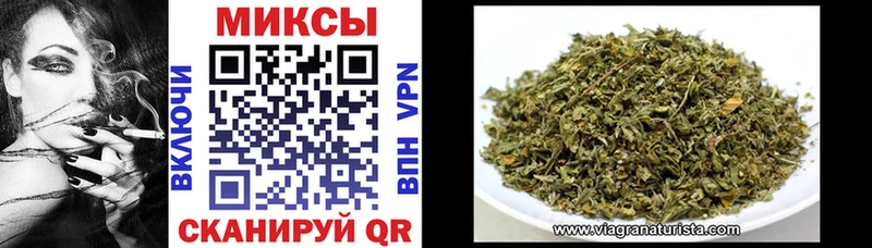 Купить где  Чухлома  Бутират бутик 