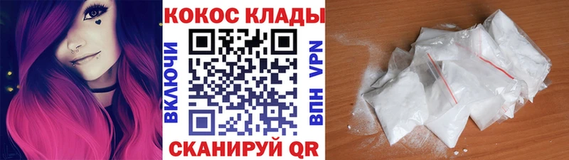 КОКАИН 98%  Купить где  Чухлома 