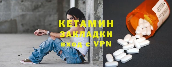 мескалин Чердынь