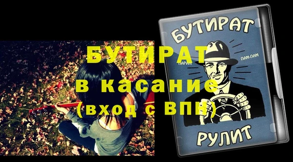 мескалин Чердынь