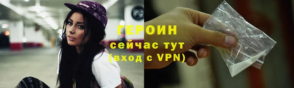 первитин Шали