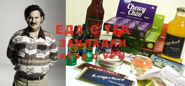 COCAINE Шадринск