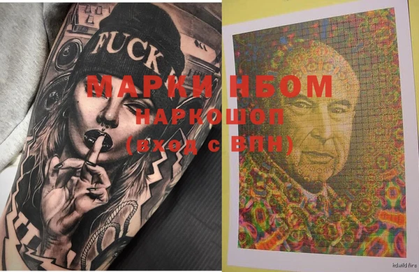 мескалин Чердынь