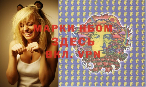 мефедрон VHQ Чекалин