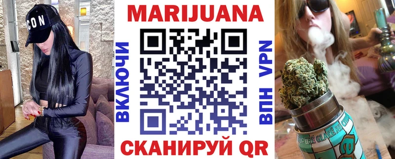 Бошки марихуана Ganja  Купить закладки  Чухлома 